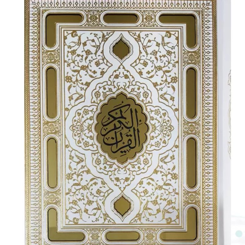 قرآن وزیری معطر سفید عروس نفیس لیزری