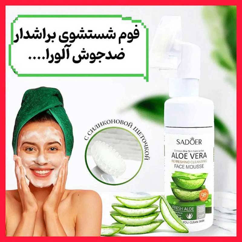 فوم شستشوی سادور