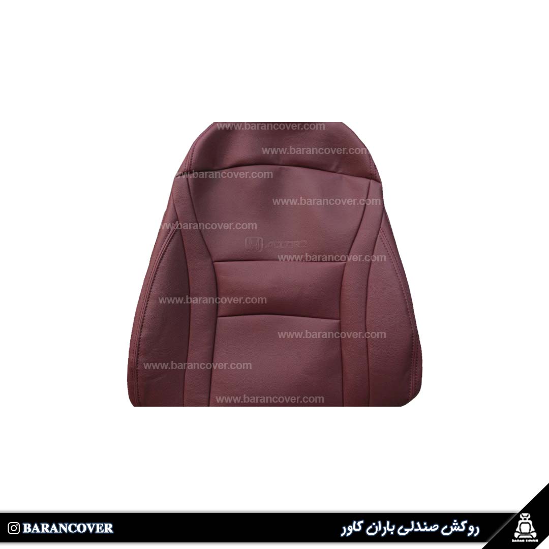 روکش صندلی هوندا آکورد چرم رنگ زرشکی