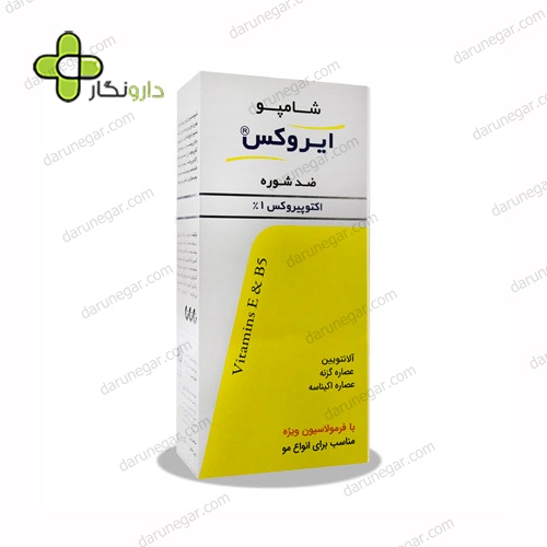شامپو ضد شوره اکتوپیروکس ۱ درصد ایروکس