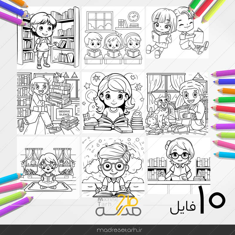 نقاشی ویژه هفته کتابخوانی