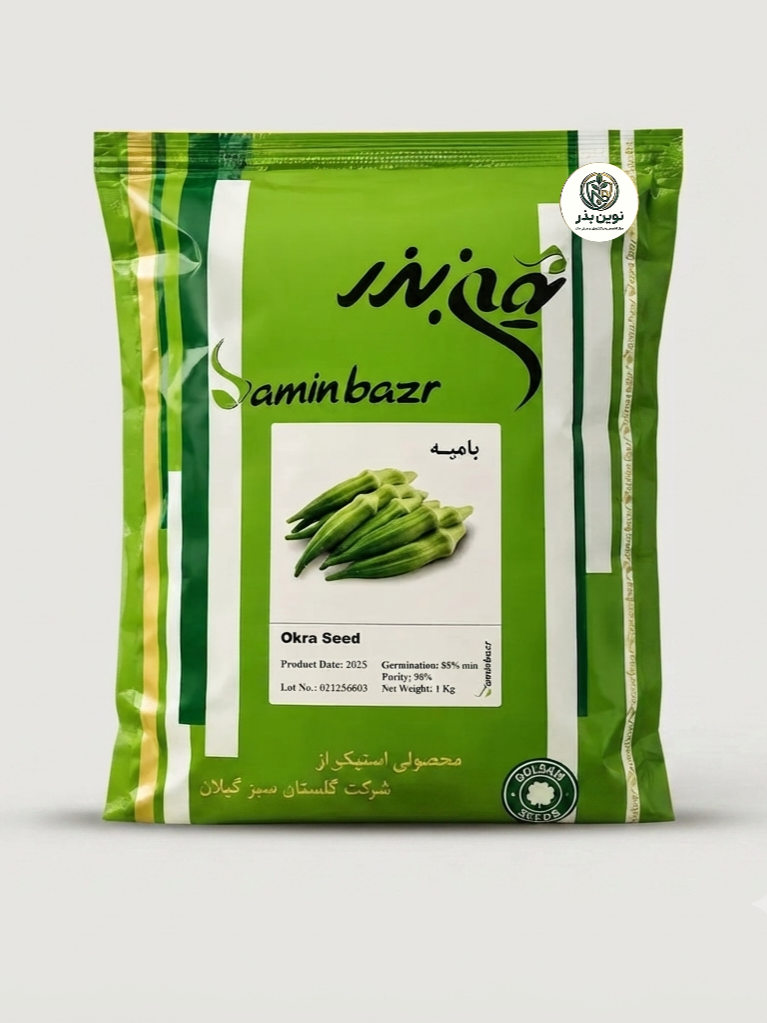 بامیه ثمین بذر