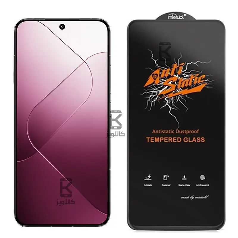 گلس اصلی میتوبل Anti Static گوشی Xiaomi 14