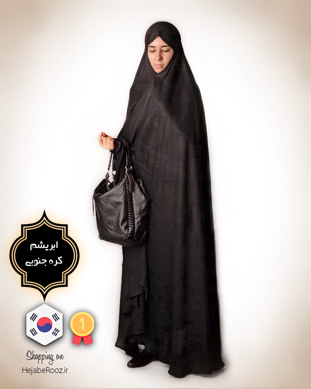 چادر سنتی ایرانی (ابریشم کره جنوبی)