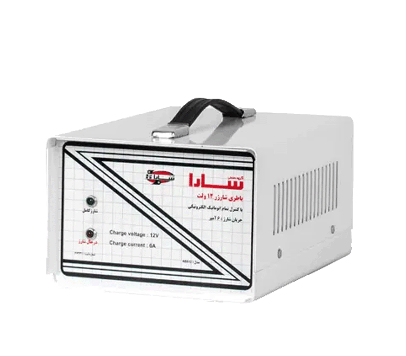 شارژر 12 ولت تمام اتوماتیک 6 آمپر سارا مدل AB662 (کپی)
