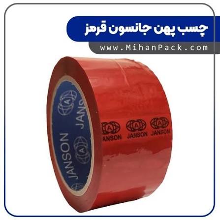 چسب پهن 90 يارد مونارچ قرمز