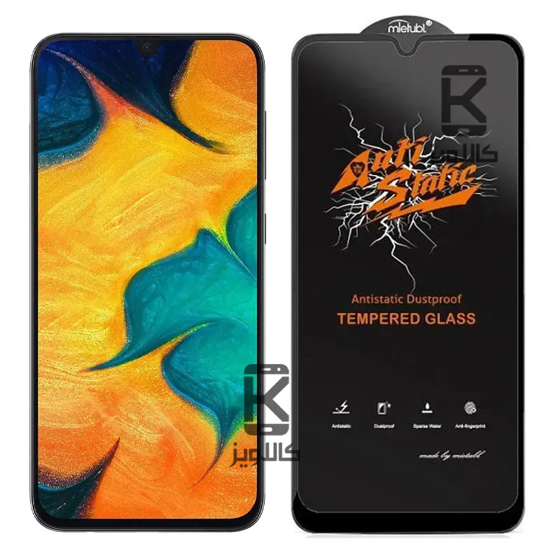 گلس میتوبل اصلی Samsung Galaxy A30 مدل Anti Static