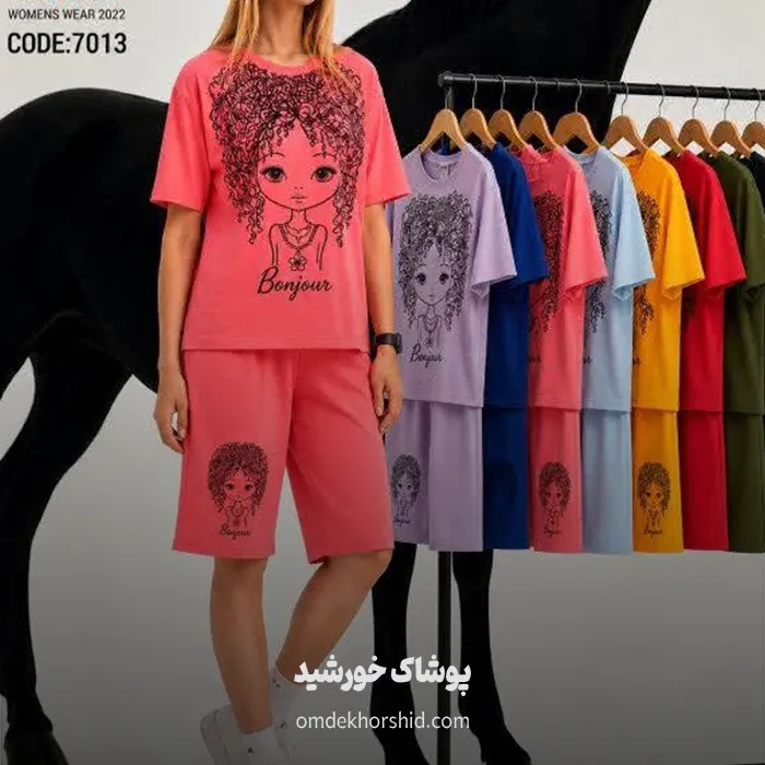 تیشرت شلوارک موفرفری