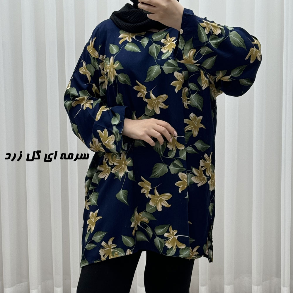 تونیک نخی طرحدار کد A1790 - سرمه ای زرد