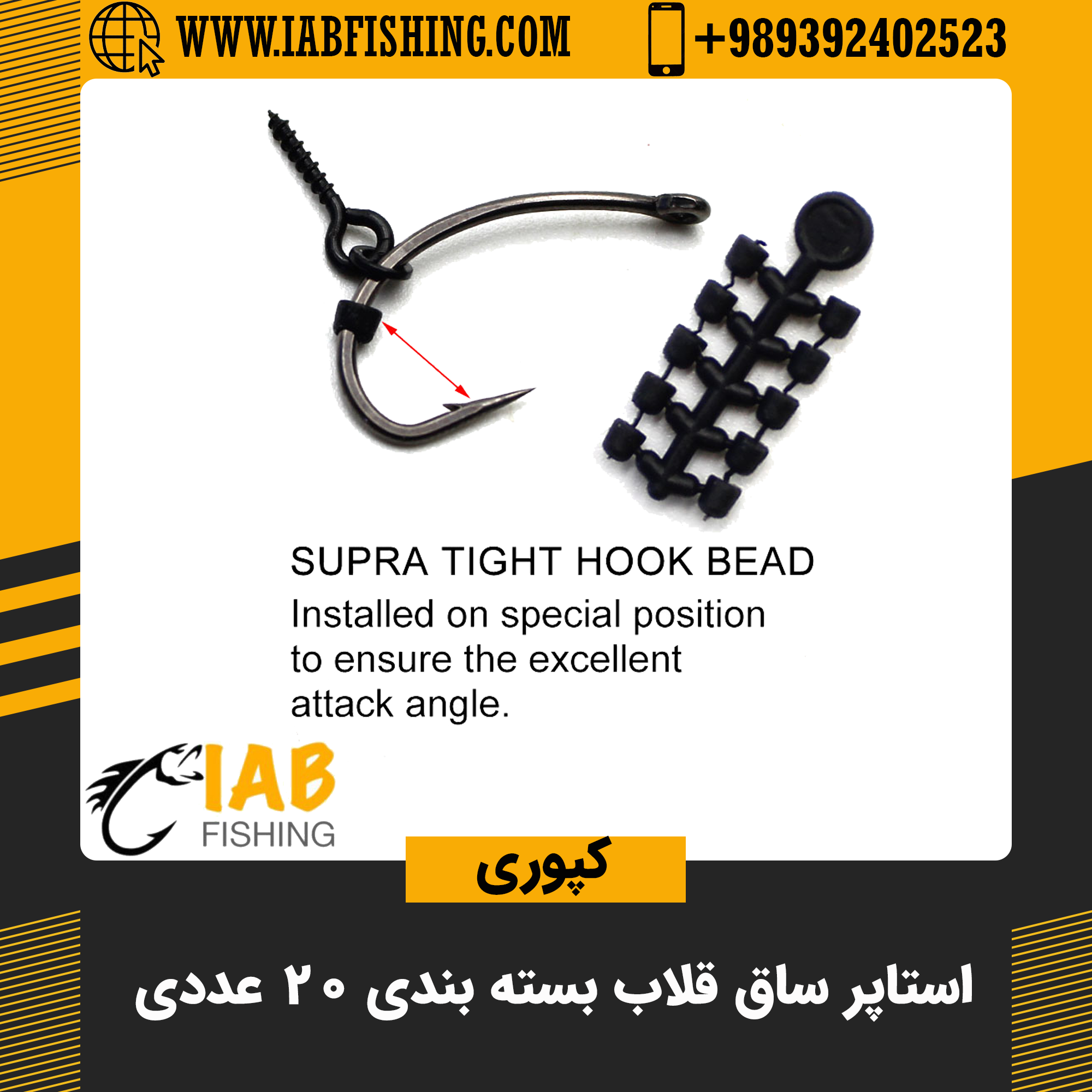 استاپر ساق قلاب برند دانگبوری