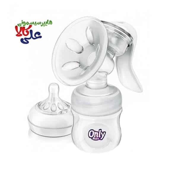 ست شیردوش پمپی Only Baby