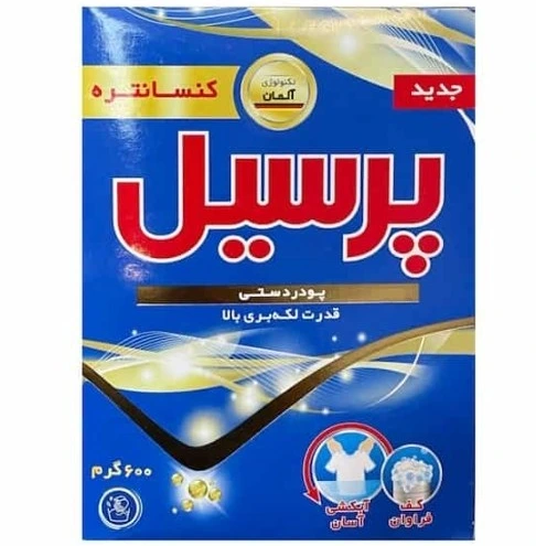 پودر دستی ۶۰۰ گرمی پرسیل-۱۲ عددی