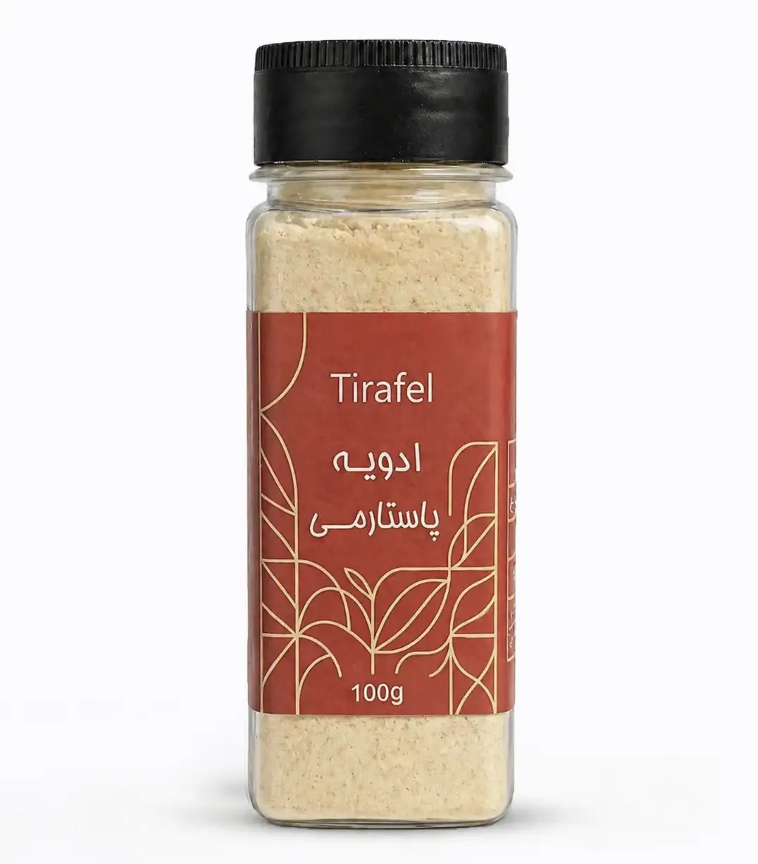 پاستارمی