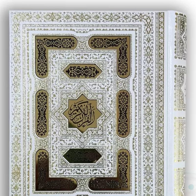 قرآن جیبی معطر بدون ترجمه گالینگور سفید عروس برجسته پلاک دار جعبه دار