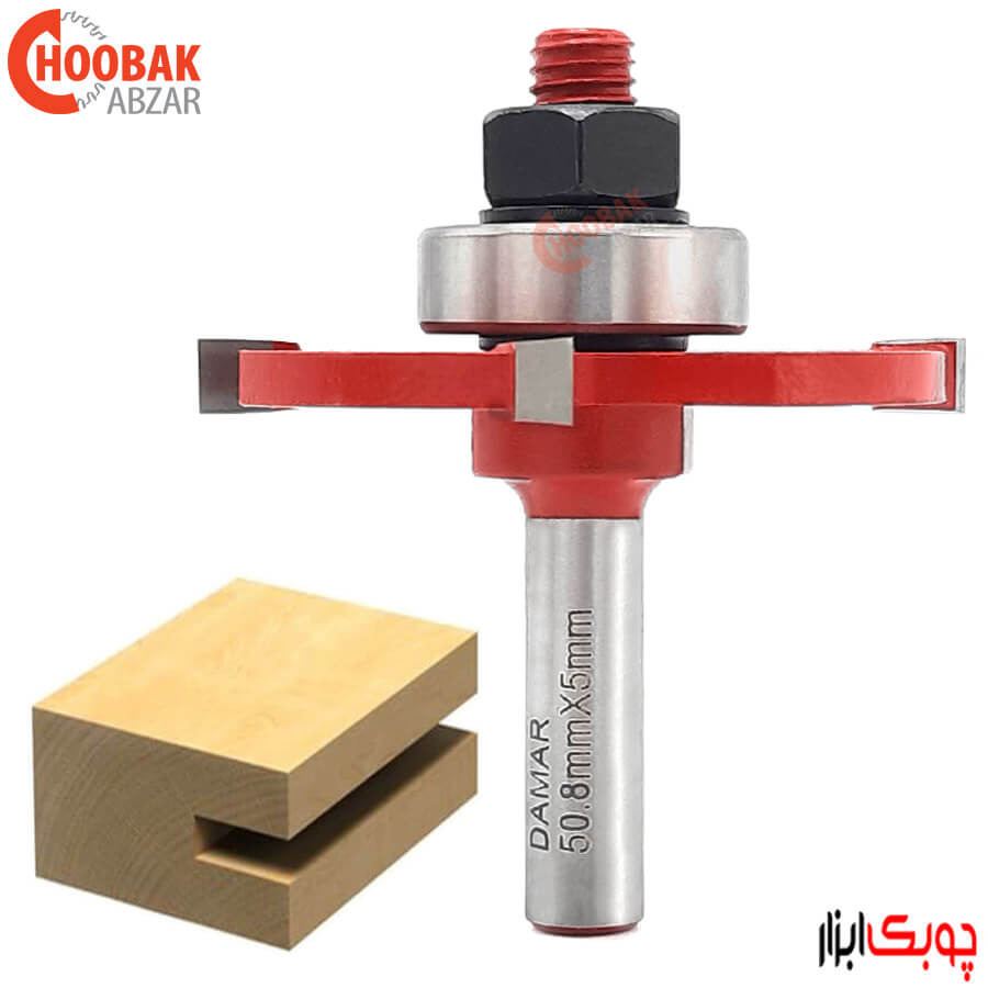 تیغ شیار زن افقی 5 میلیمتر با بلبرینگ دامار کد DM705083F-4