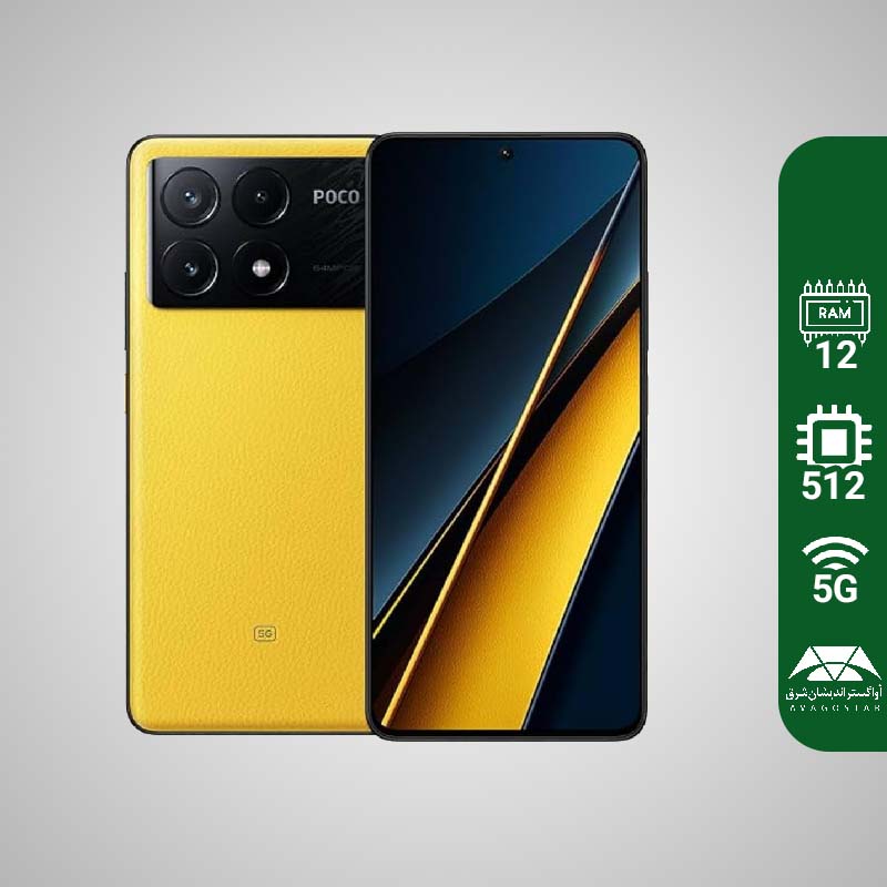 گوشی موبایل شیائومی Poco X6 Pro 5G | حافظه 512 رم 12 گیگابایت