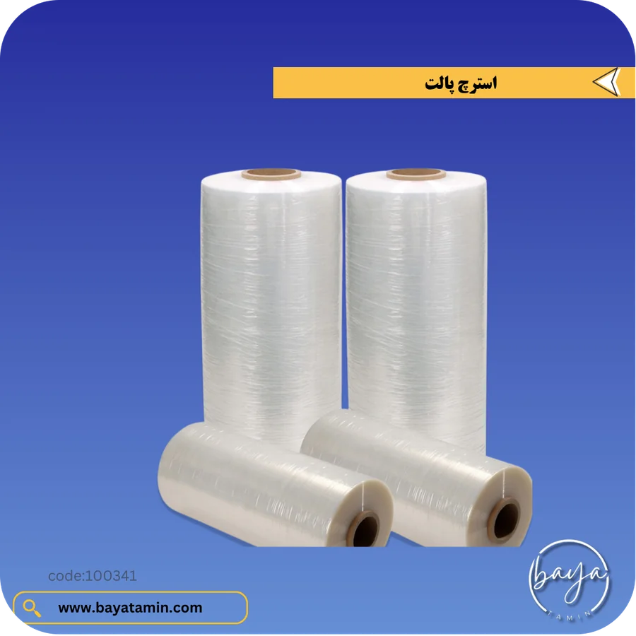 استرچ پالت_عرض 50 سانتی متر(23 میکرون)
