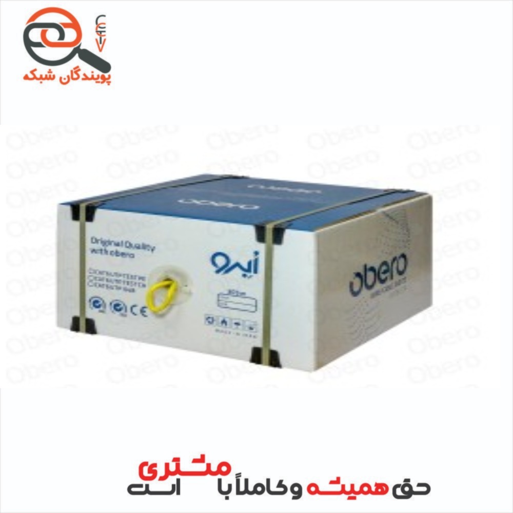 کابل شبکه CAT6 UTP اُبرو تمام مس