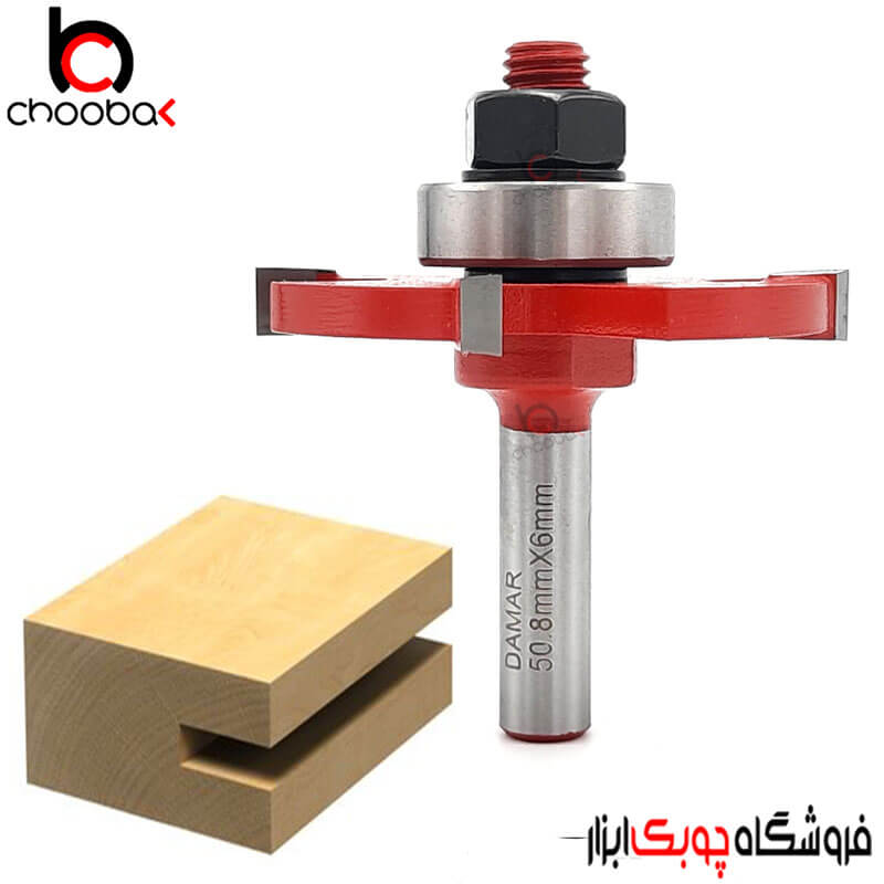شیارزن افقی 6 میلیمتر با بلبرینگ دامار کد DM705083H-4