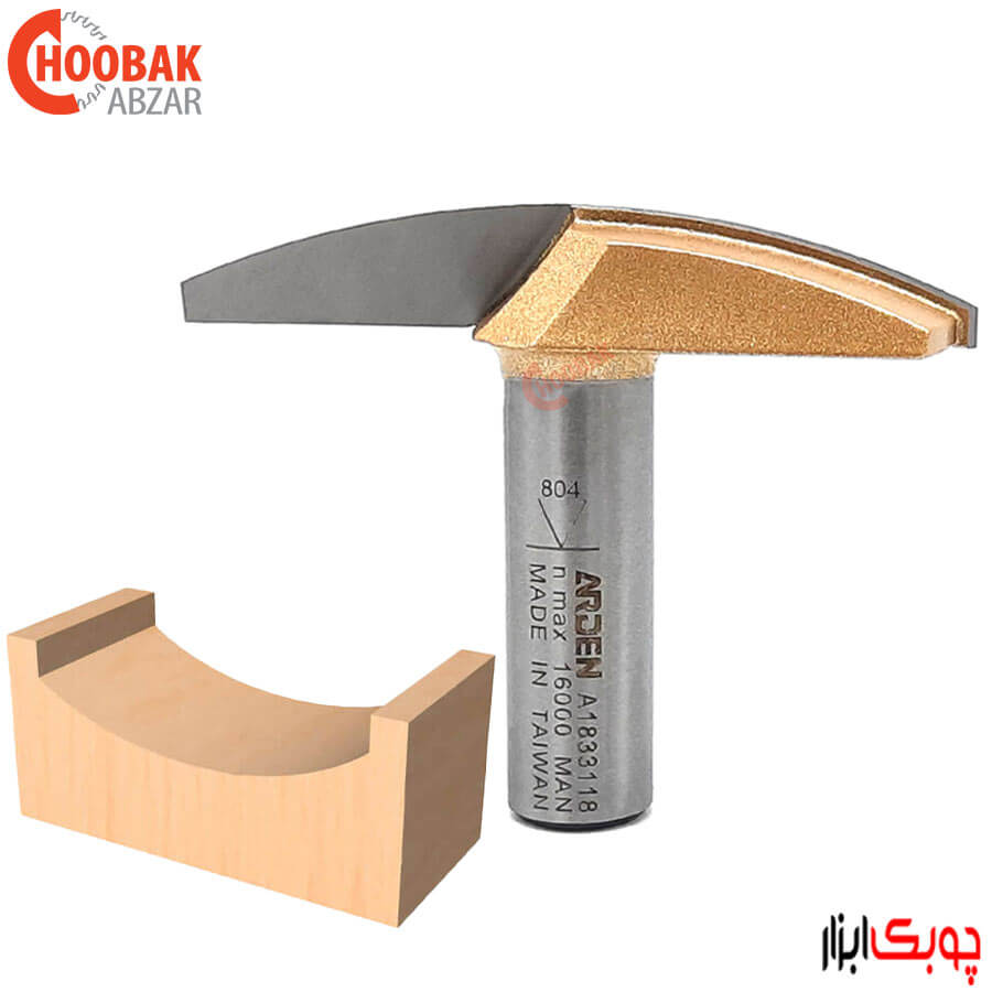 تیغ تونیک کاسه ای 63.5 میلیمتر آردن کد A1833118