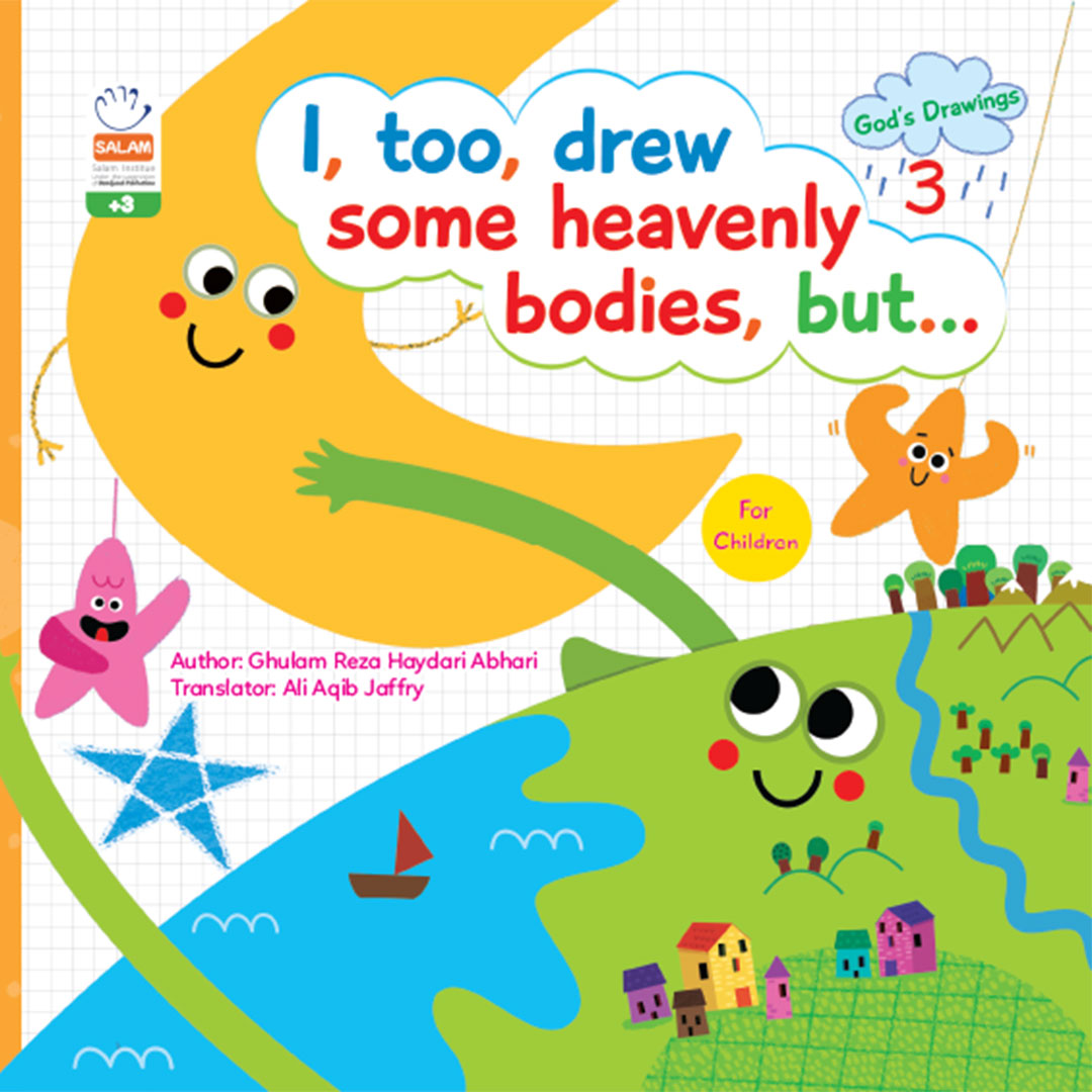 God`s Drawings 3(نقاشی های خدا 3)