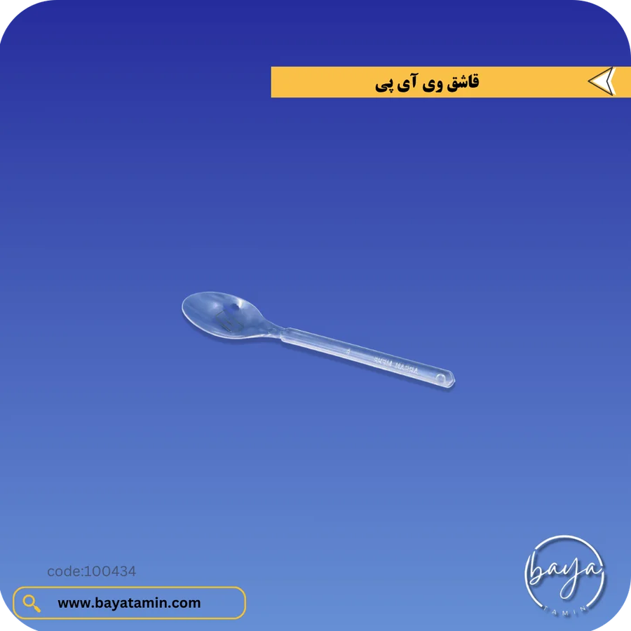 قاشق وی آی پی(vip)