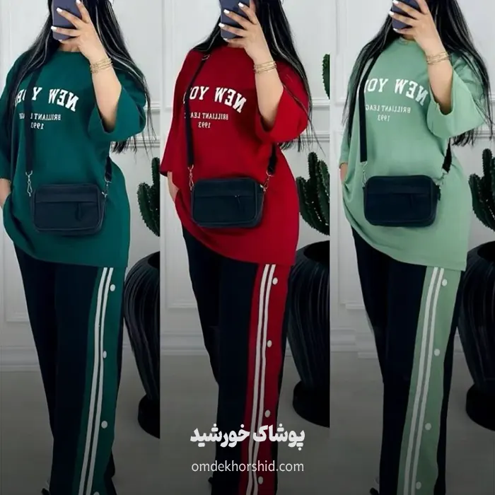 ست لانگ نیوورک