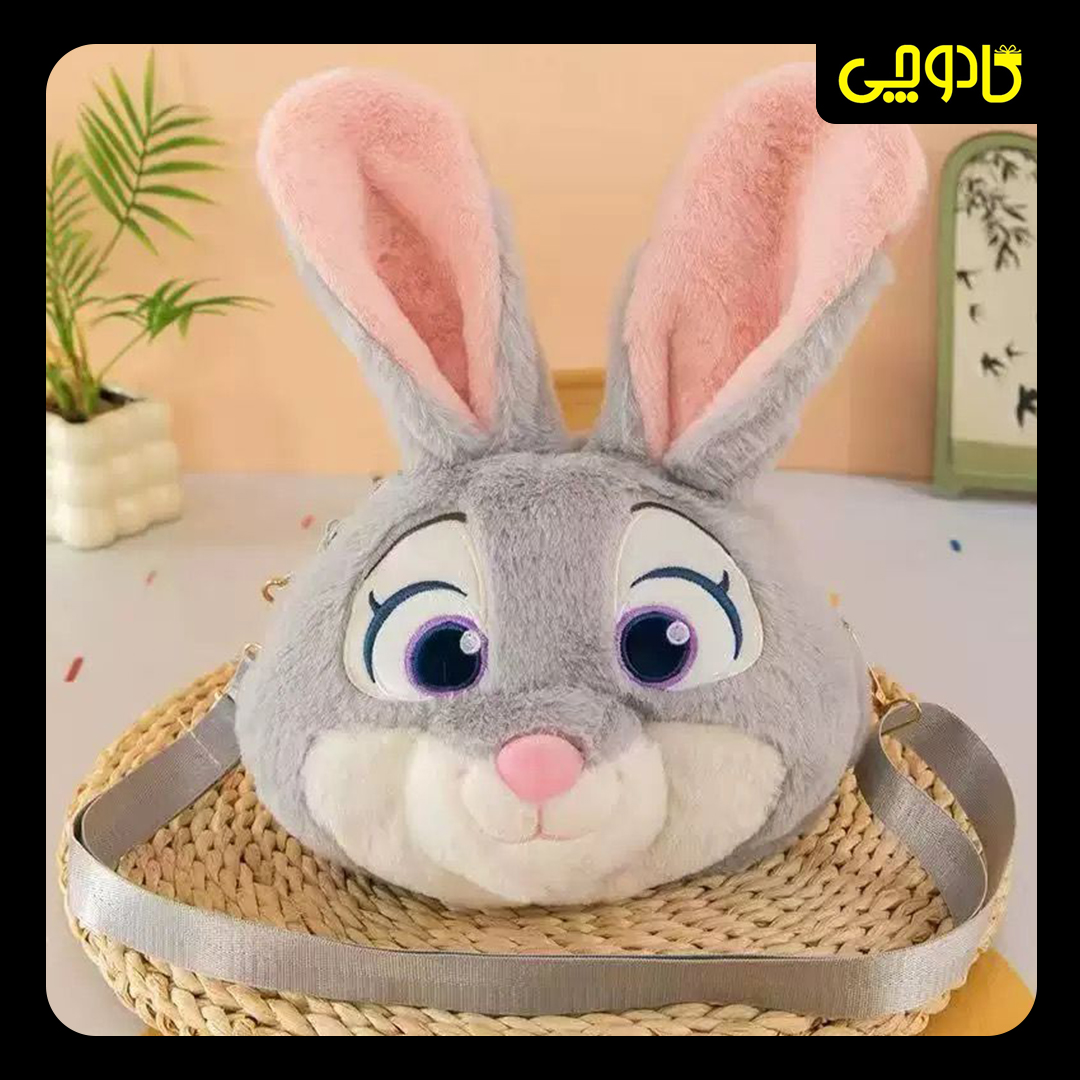 کیف عروسکی زوتوپیا - خرگوش
