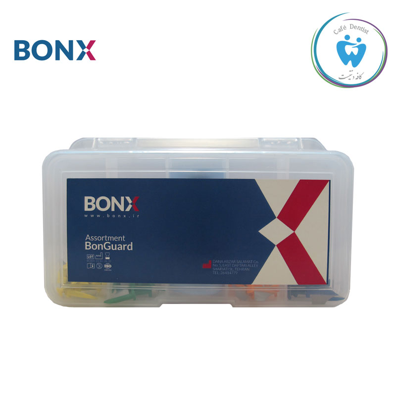 بن گارد بنکس - BonGuard BONX