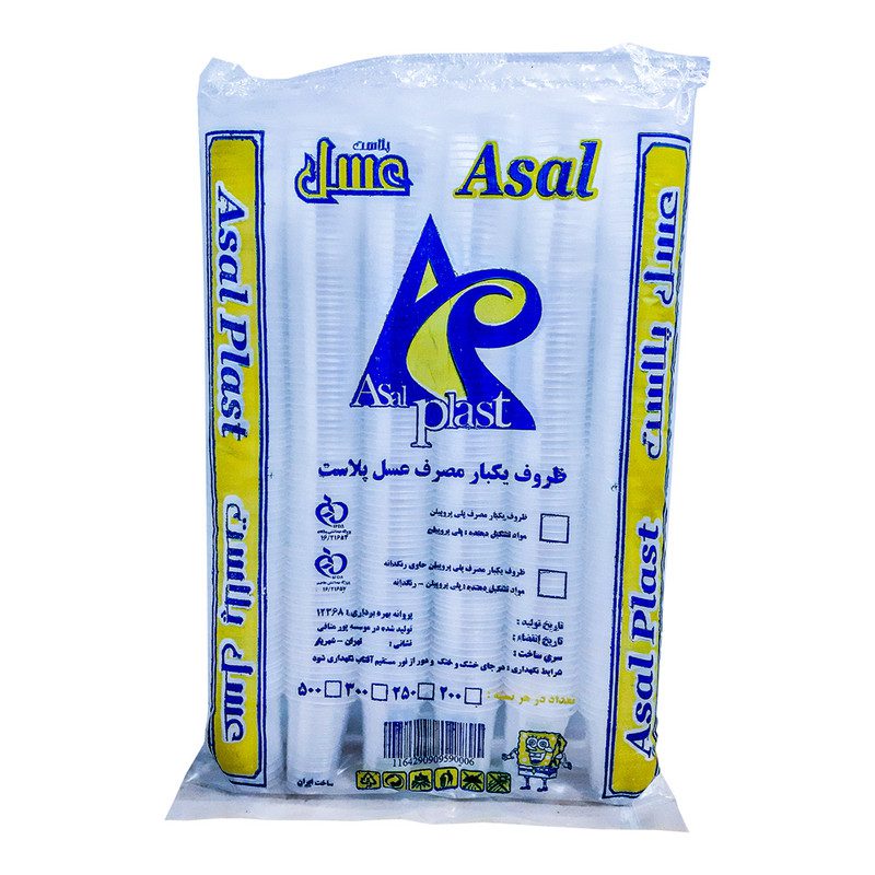 لیوان آبخوری طلقی یکبار مصرف(۶۵۰ گرم)- بسته ۵۰۰ عددی