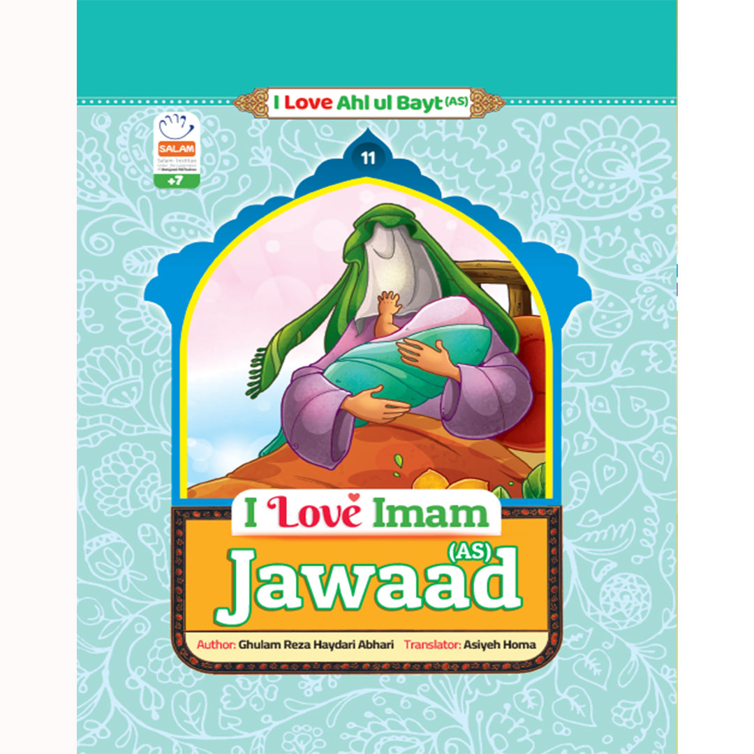 Book I Love Imam Jawaad(As)
