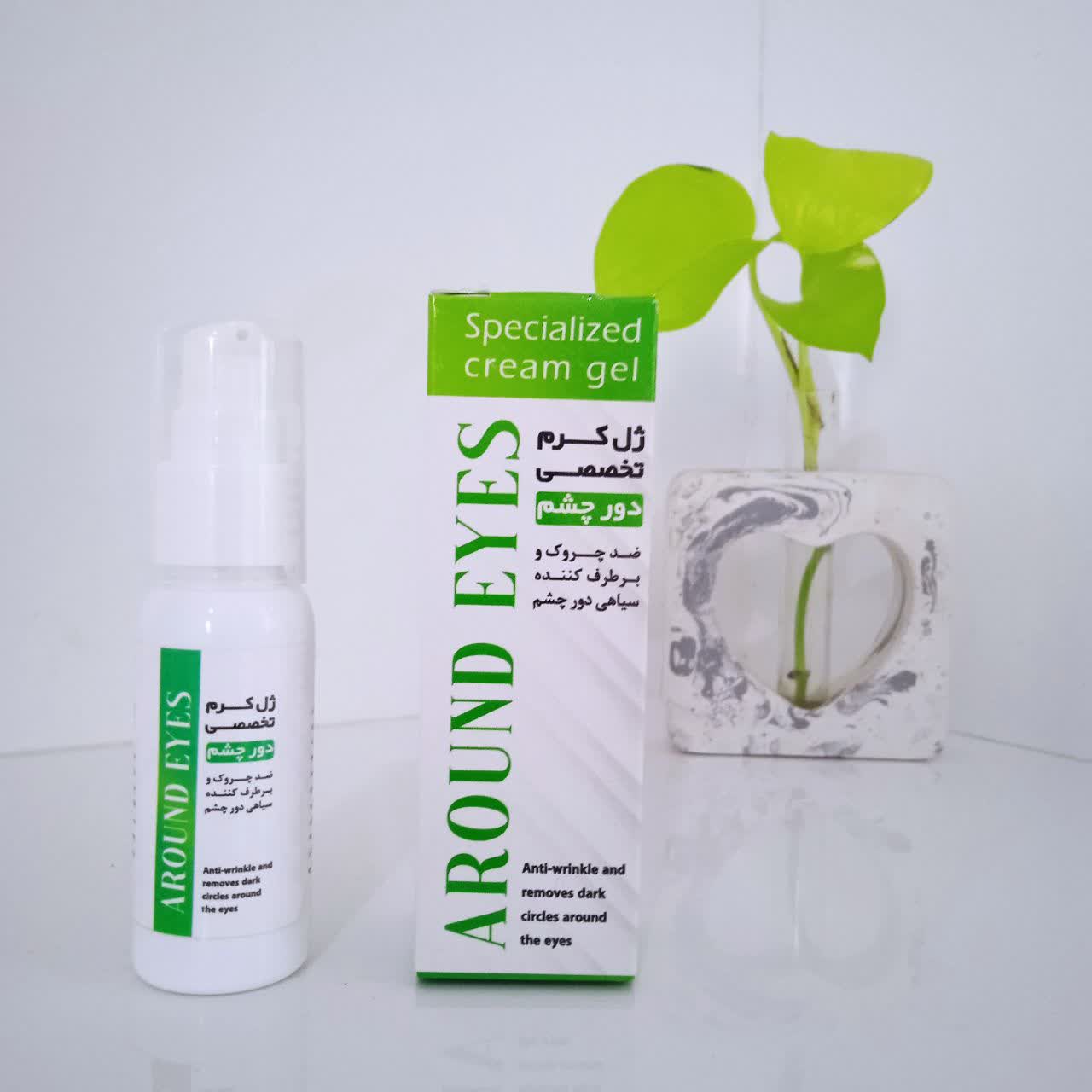 ژل کرم تخصصی دور چشم مایسا