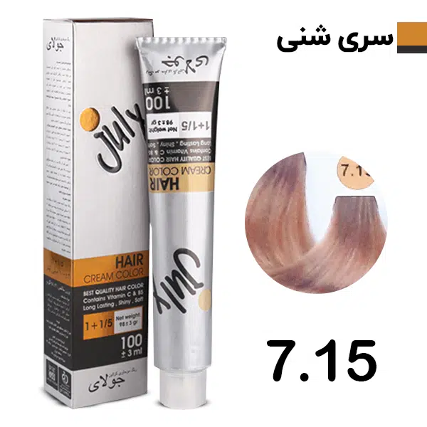 رنگ مو بلوند شنی مدیترانه ای جولای July شماره 7.15