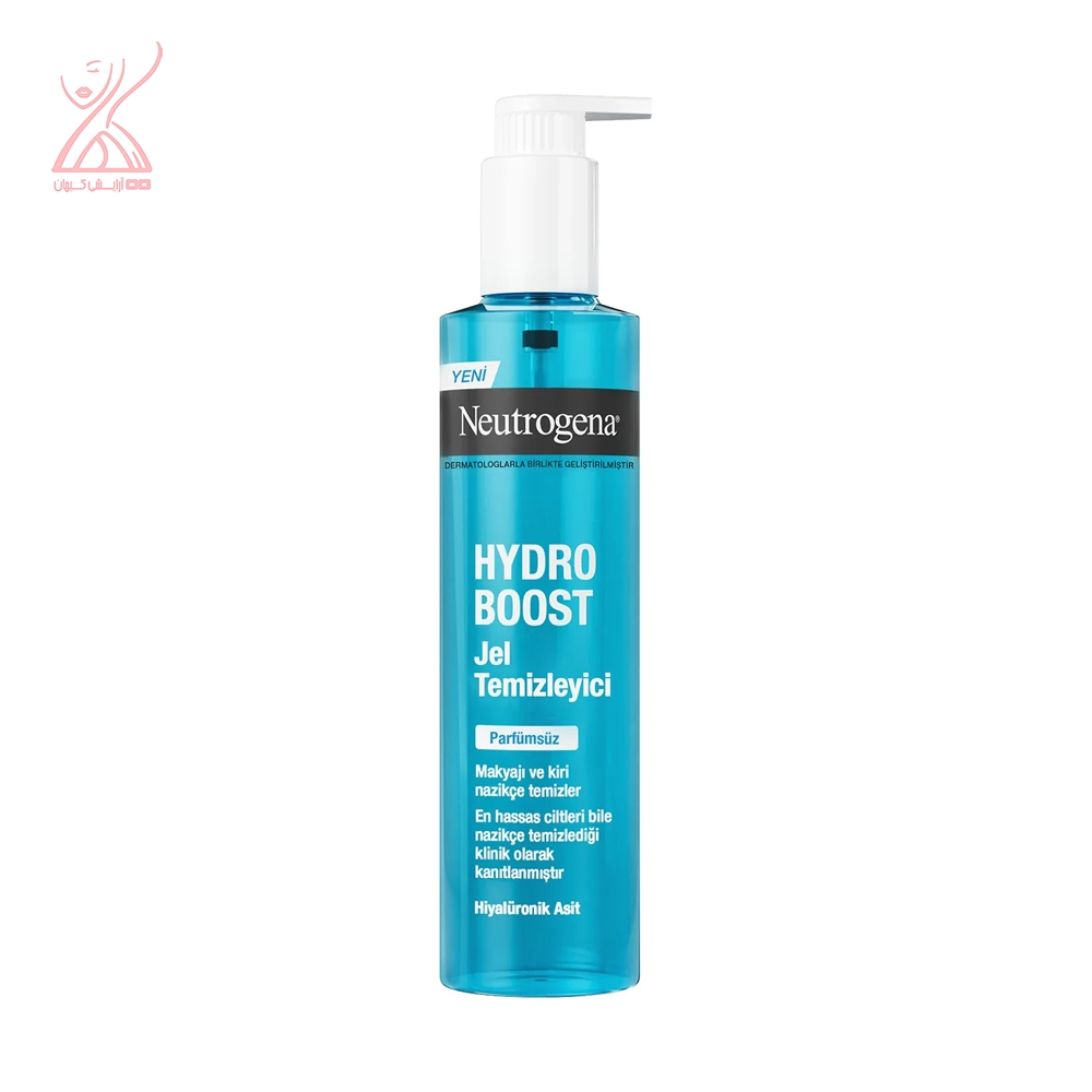 واترژل شوینده هیدروبوست صورت نوتروژینا Neutrogena Hydro Boost