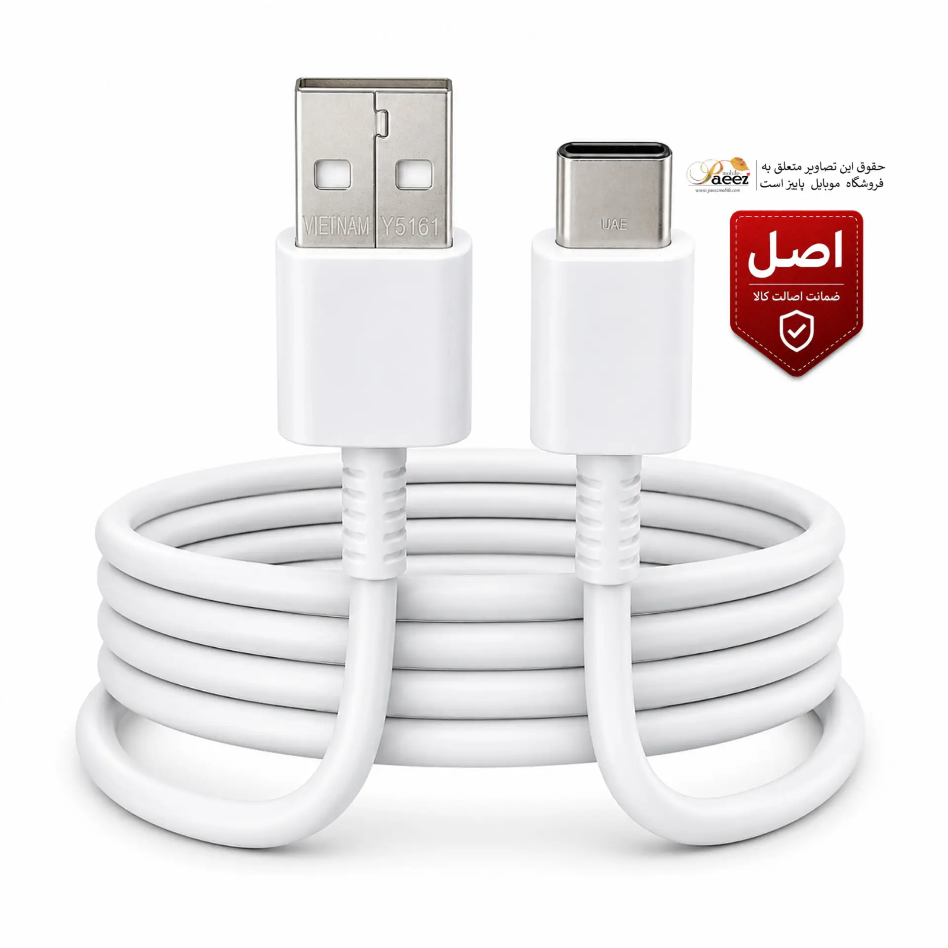 کابل شارژ USB به Type-C فست شارژ | کابل شارژ و انتقال داده