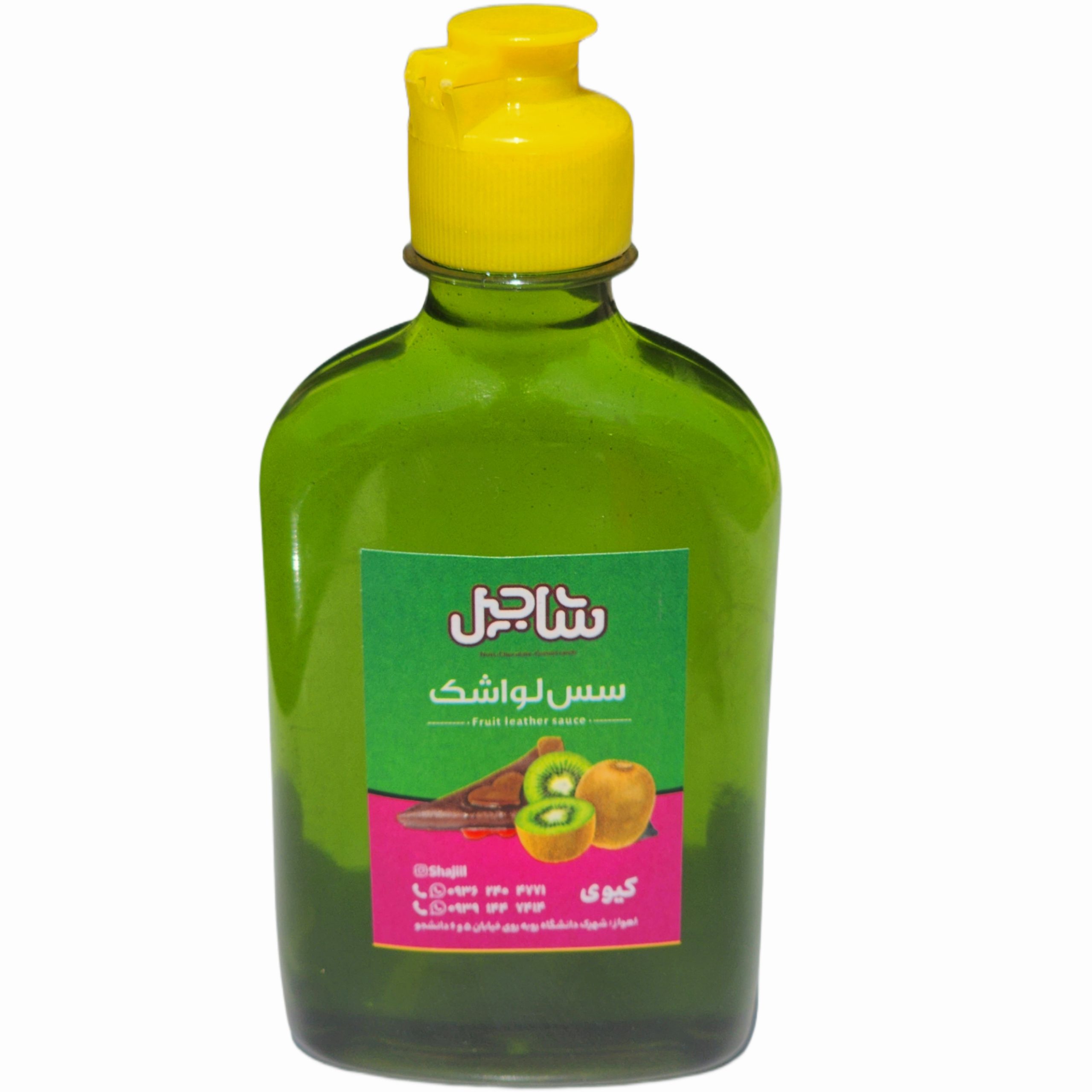 سس لواشک بزرگ (کیوی)