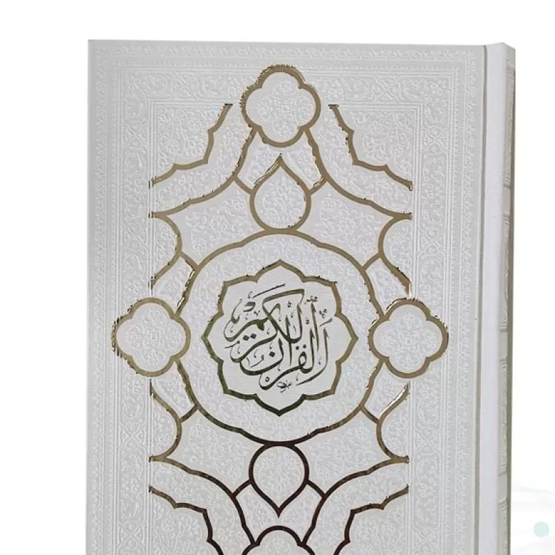 قرآن جیبی بدون ترجمه داخل رنگی چرم مدل جدید