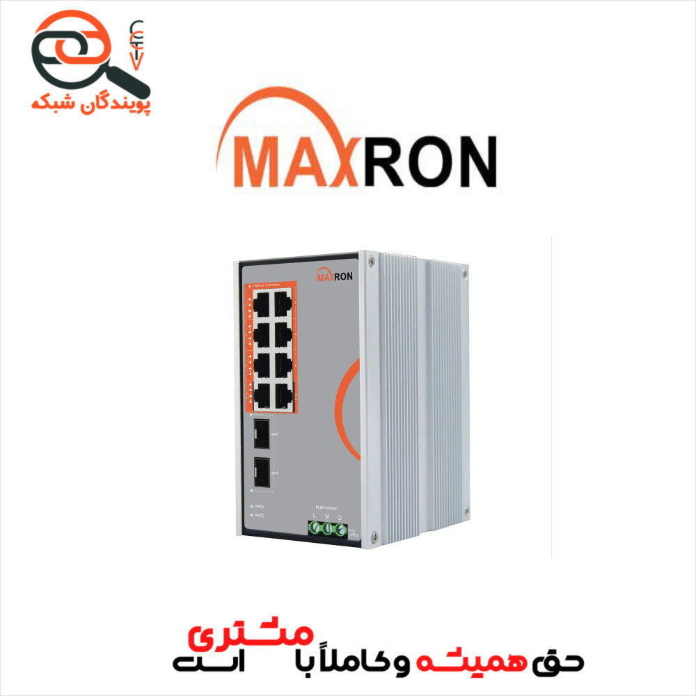 سوئیچ شبکه POE صنعتی مکسرون مدلMSW-5208GUPI-130I