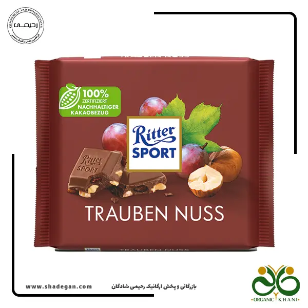 شکلات ریتر اسپرت انگور و فندق | RITTER SPORT TRAUBEN NUSS