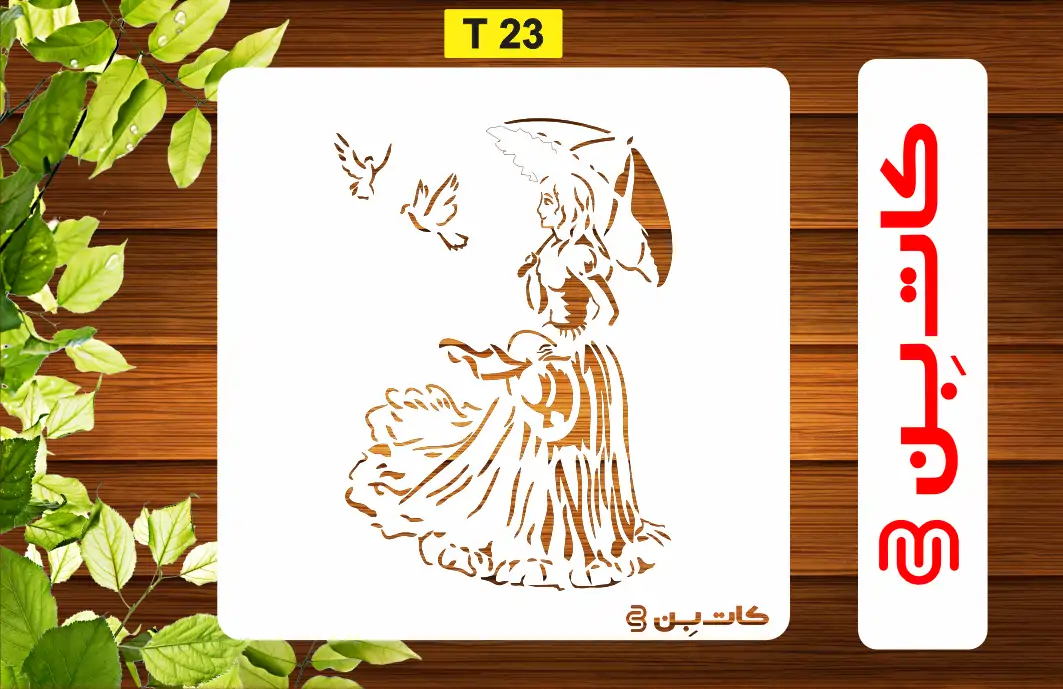 شابلون تابلو هنری کد T 23