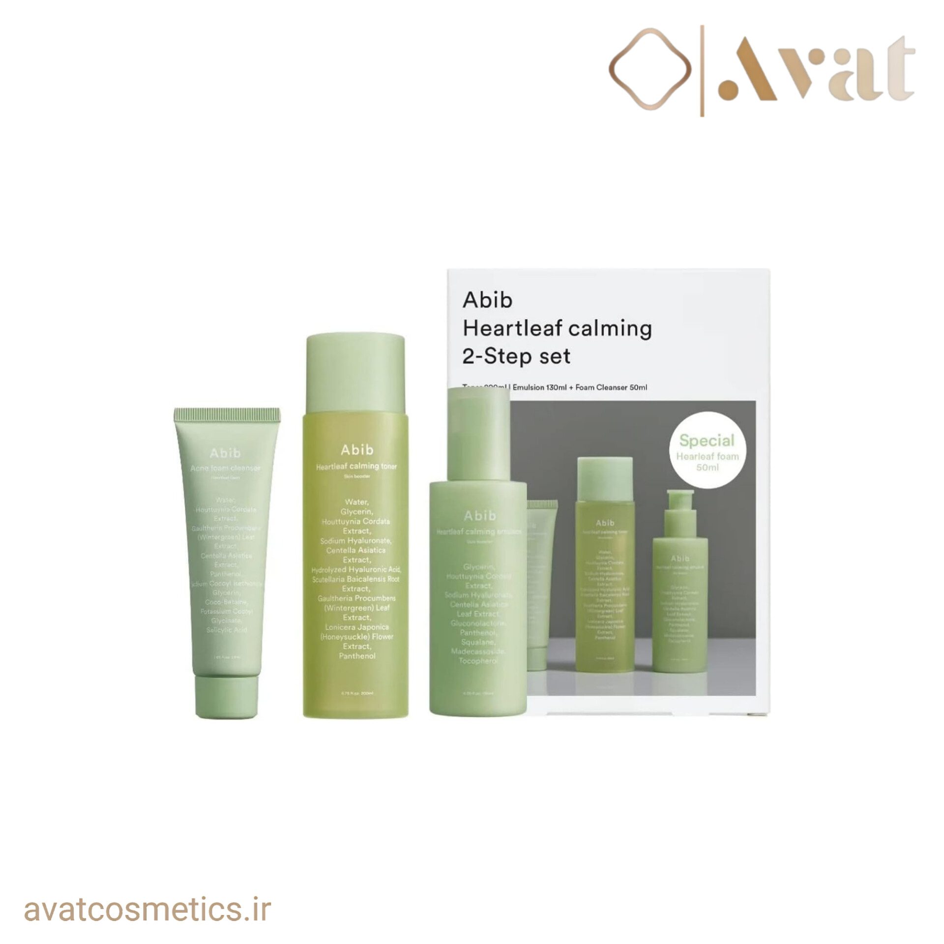 ست روتین دومرحله‌ای ابیب | Abib Heartleaf Calming 2-step set
