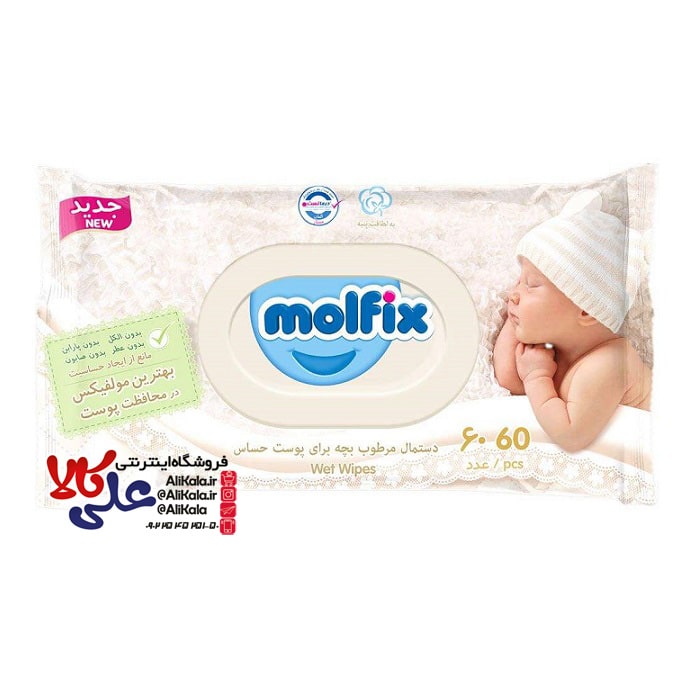 دستمال مرطوب مولفیکس مدل Sensitive بسته 60 عددی