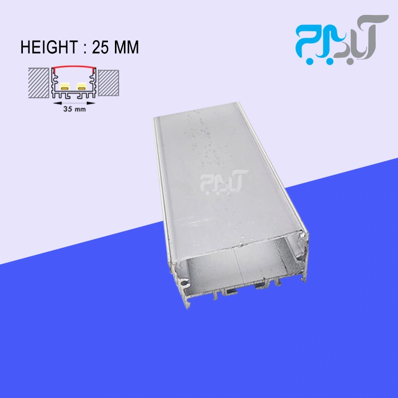 لاین نوری عرض 35 میل ارتفاع25 میل بدون لبه آلومینیومی T.light 35DBL رنگ سفید