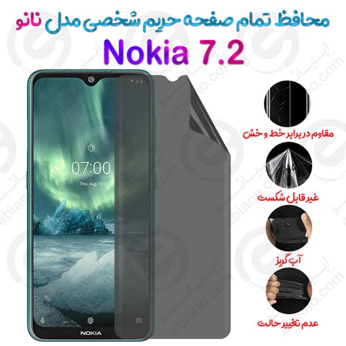 محافظ تمام صفحه حریم شخصی Nokia 7.2 مدل نانو