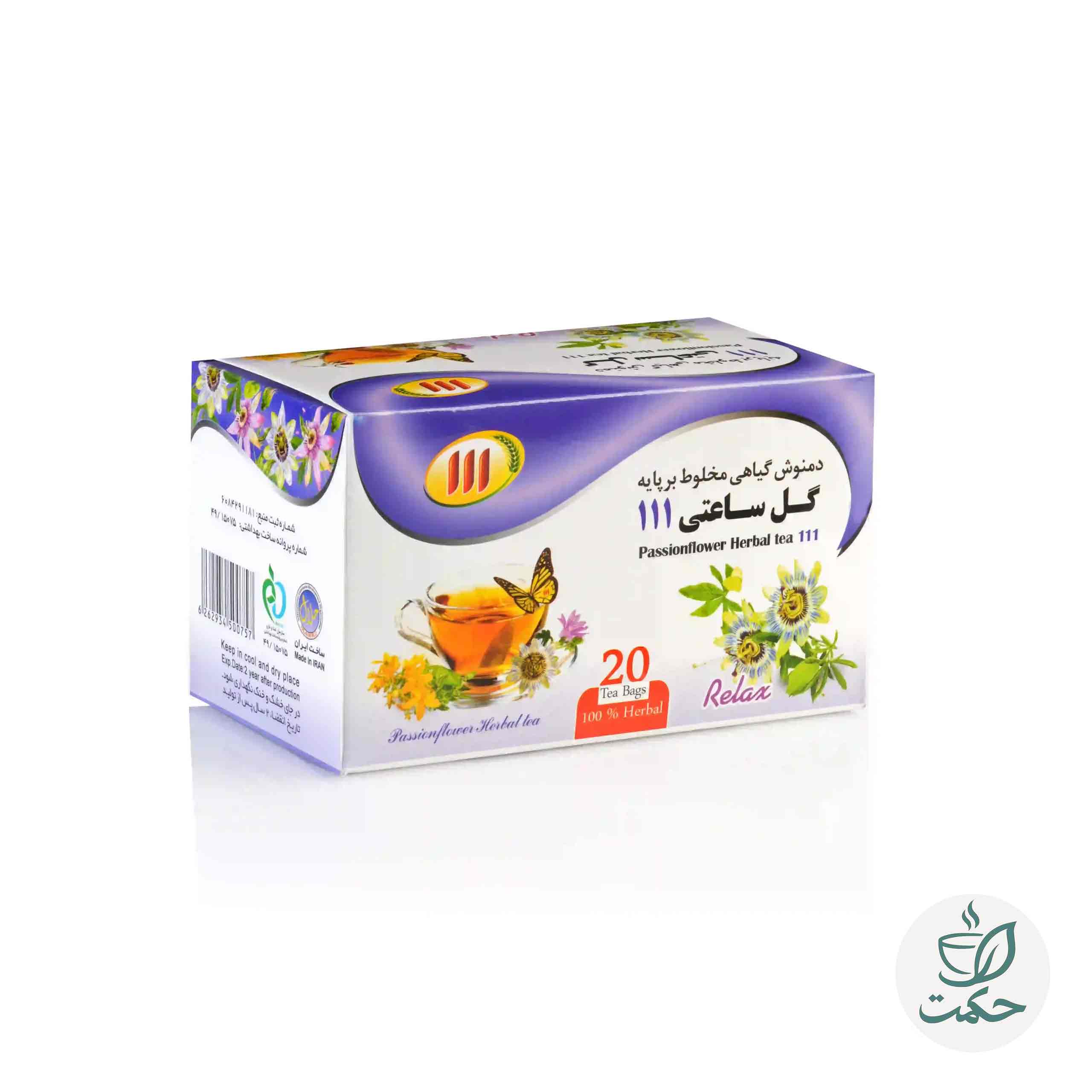 دمنوش گل ساعتی 111