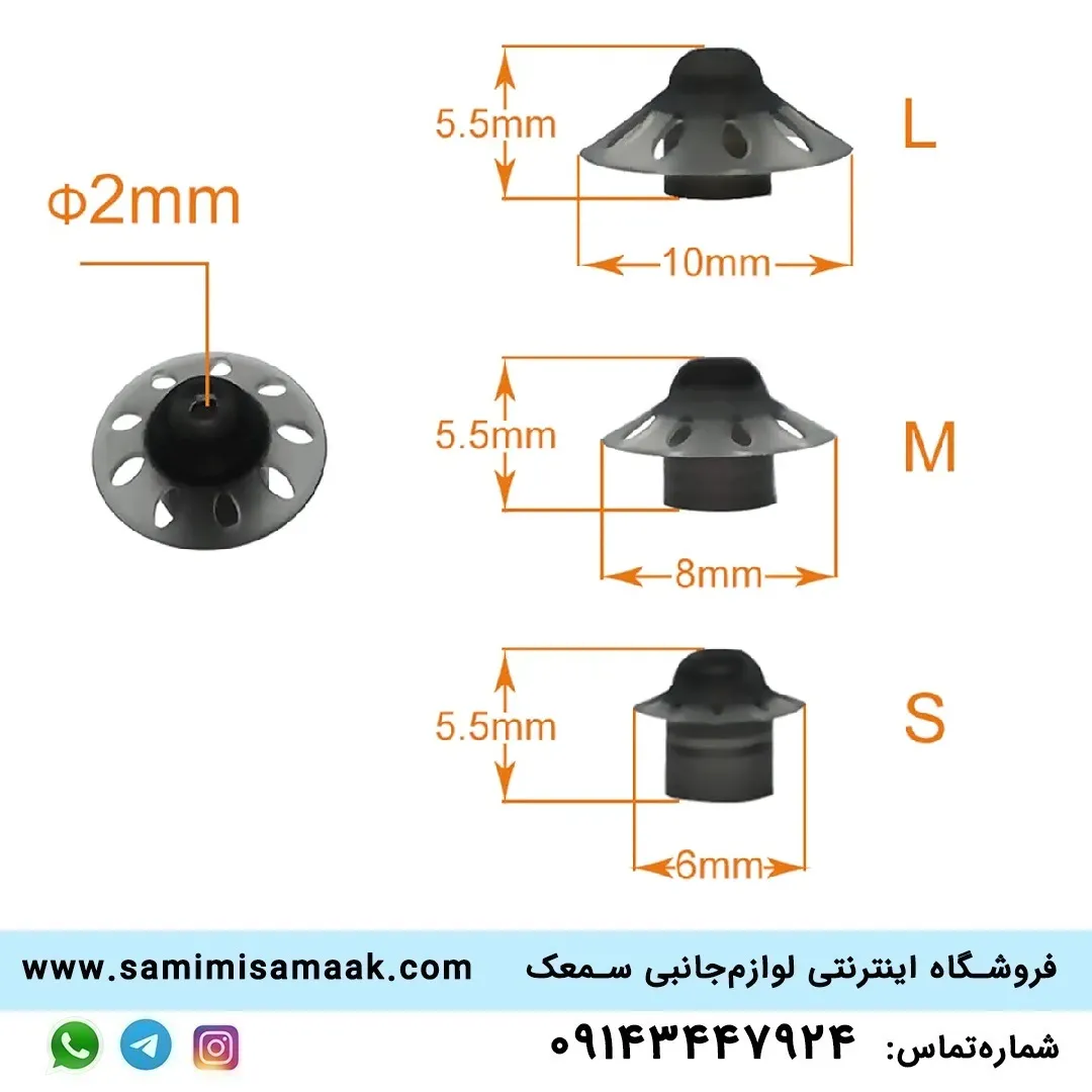 دامی سمعک فوناک/یونیترون/هانساتون مدل Open