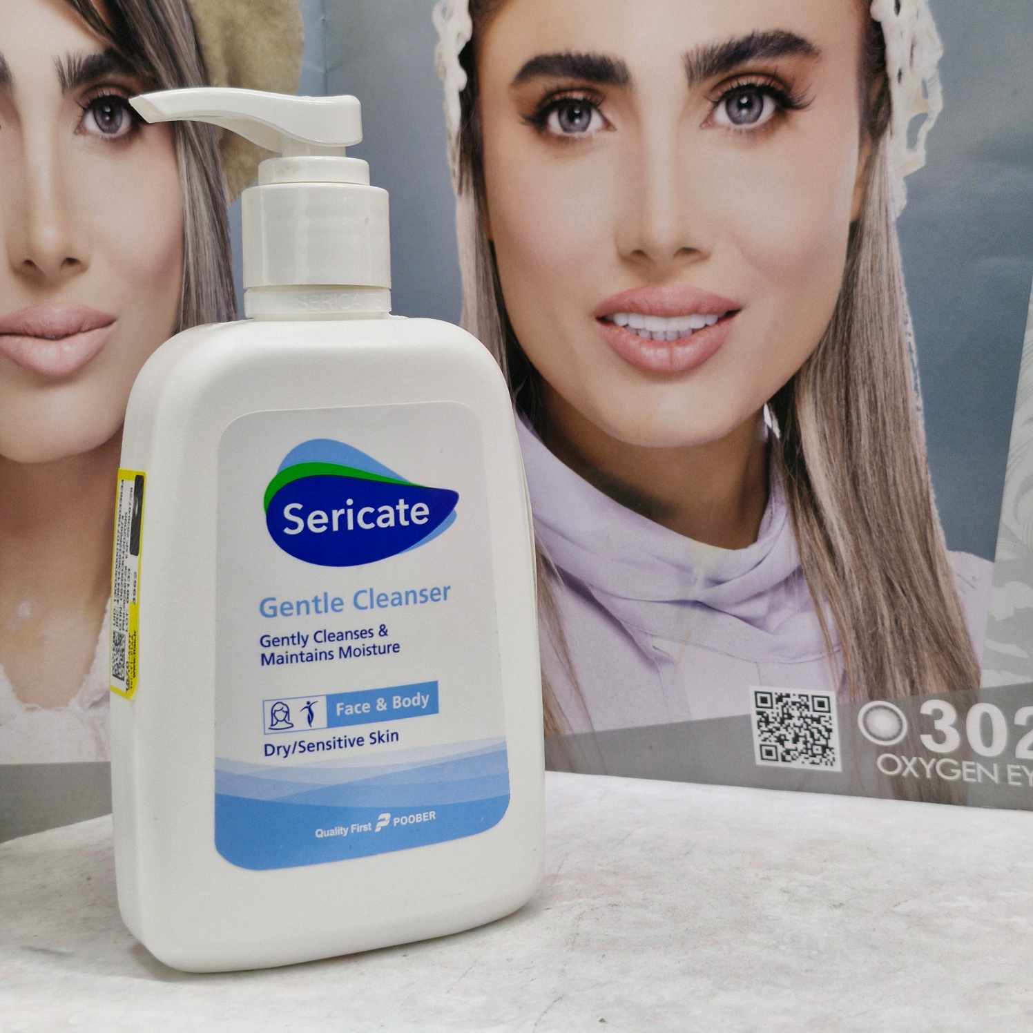 شوینده کرمی قوی سری کیت حجم 250 میلی لیتر
