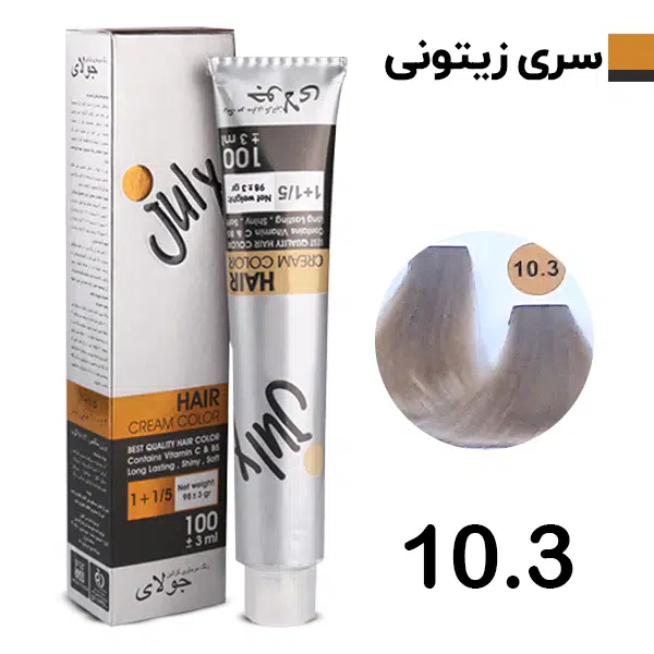 رنگ مو بلوند زیتونی پلاتینه جولای July شماره 10.3