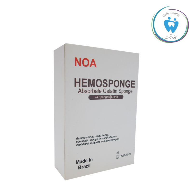خون بند اسفنجی برزیلی نوا - NOA Hemosponge