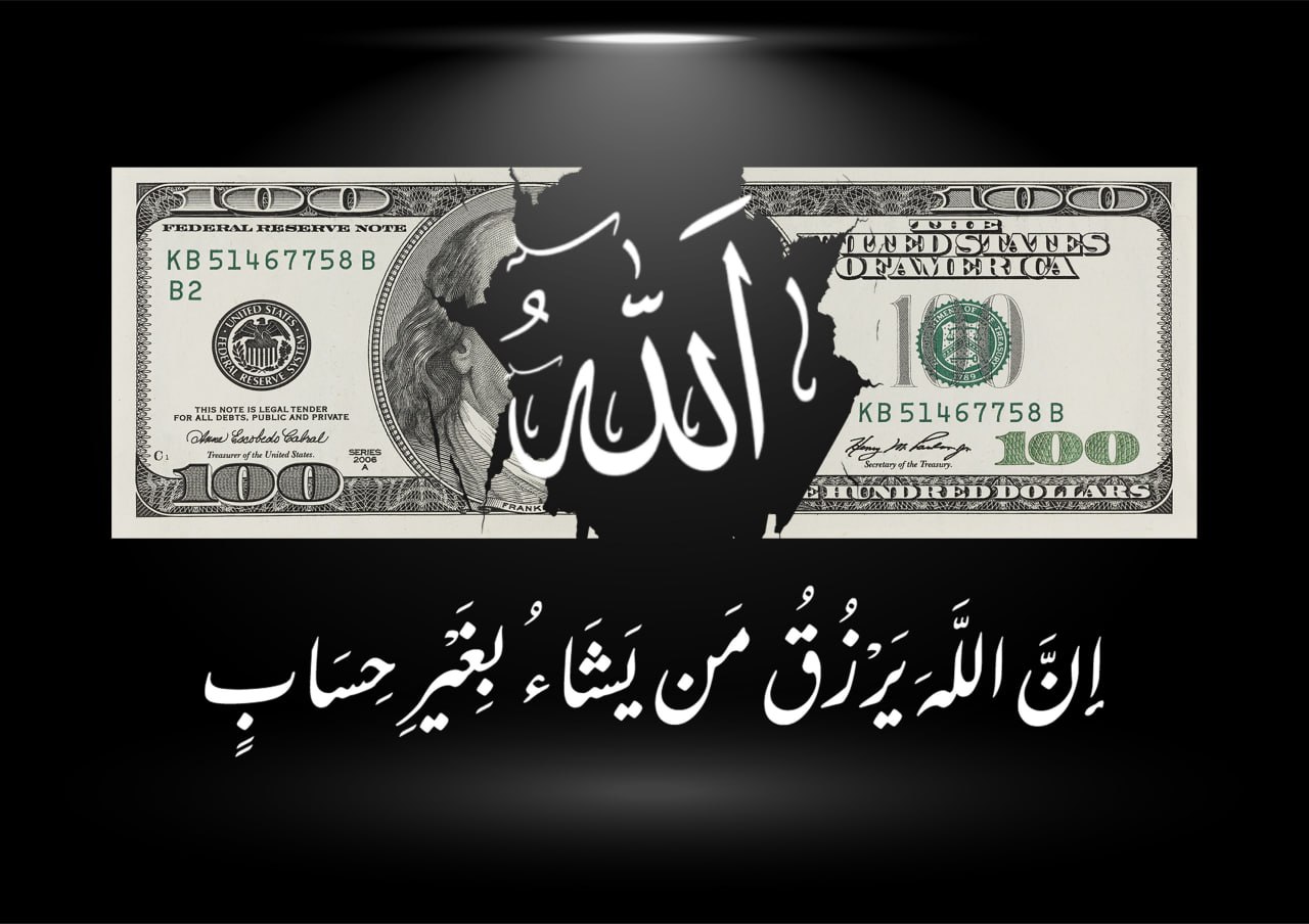تابلو شاسی دلار والله (رزق وروزی) سایز 18*13 کد 014